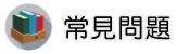 中壢外遇抓姦調查