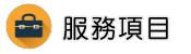 中壢外遇抓姦調查服務項目