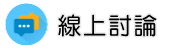 中壢外遇抓姦調查線上討論